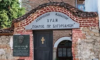 Отоплителна и слънчева система в девически манастир „Покров Богородичен“ – гр. Самоков