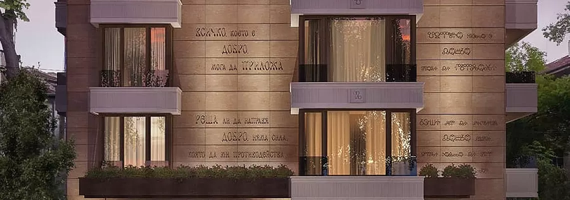Сграда „ЛЕТЕРА“